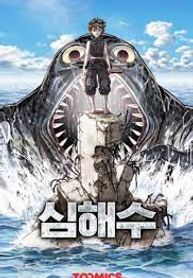 Truyện tranh Leviathan (Lee Gyuntak)