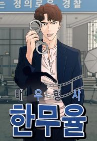 Truyện tranh Actor Detective Han Moo-yul
