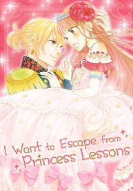 I Want to Escape from Princess Lessons