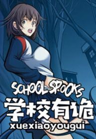 School Spooks