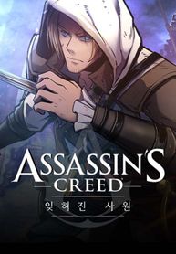 Truyện tranh Assassin’s Creed: Forgotten Temple