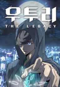 Truyện tranh Utori: The Legacy