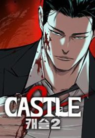 Truyện tranh Castle 2: Pinnacle
