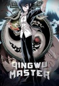 Qingwu Master